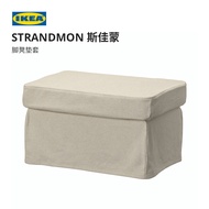 IKEA IKEA STRANDMON STRANDMON Backrest Chair Sofa Chair Leisure Single Armrest Chair Fabric Cover