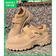 TAXT RUNNING CREW SHOES