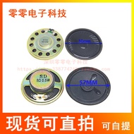 0.5W Small Speaker Speaker DIY 0.5W 8R 8Ohm Inch Speaker Audio Power Amplifier Accessories 20 23 28 