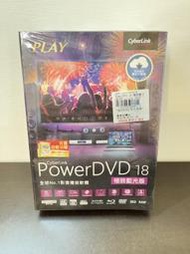 [山姆玩具城] 藍光撥放軟體PowerDVD 18極致藍光版 X012