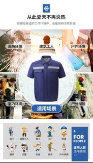 風扇外套 | Fan Vest