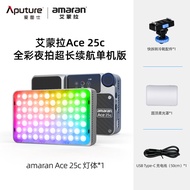 Aputure Amaran Ace25c ไฟแฟลช LED สำหรับถ่ายภาพกลางคืน ไฟแฟลชแบบพกพา ไฟแฟลชสำหรับการถ่ายภาพกลางแจ้ง ไ