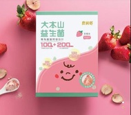 農純鄉 大本山益生菌 (30入/盒)