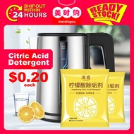 Citric Acid Detergent Cleaning Powder Inner Container Cleaner Electric Kettle Cleaning Agent