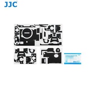 JJC SS-A7M2CF 相機 保護貼 碳纖黑 Anti-Scratch Protective Skin Film Set for Sony A7II, A7SII, A7RII