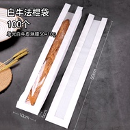 LABAHUA | Long Trumpet Flower Baguette Bag Bakery Packaging Paper Bag Baking Oil Resistant Window De