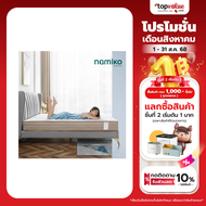 Linsy ฟูกที่นอนสำหรับเตียง 3 ฟุต รุ่น LS297CD109A001 - white