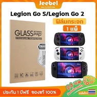 Legion GO S/Legion 2 Protective Film Suitable For Lenovo Portable Gaming Size 8 Inches/8.8 Inches