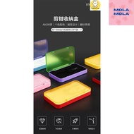 Dspiae Nipper Storage Box 迪斯派 剪钳收纳盒