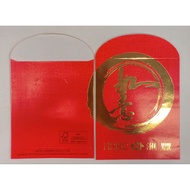 Ang Pao Packets from HSBC Bank