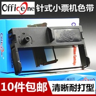 Suitable for ICOD Research YK-120II YK280 YK-288 Ribbon Rack ST322 STXD SR322 Printer Ribbon BW2000 
