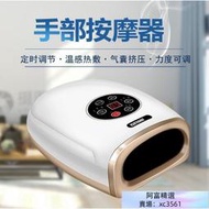 手部按摩器 手掌按摩器 手指按摩器 按摩儀 電動按摩器 加熱手掌護理 美手儀 手指減壓電動 USB充電