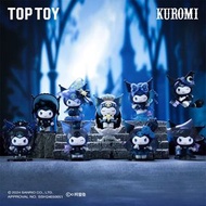 Toptoy Kuromi 魔女盛典盲盒