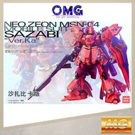 MG Sazabi Ver Ka 6631 Neo Zeon MG Sazabi V Ka 1/100 Sazabi Metallic Coating 6631S Sazabi Metallic Co