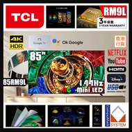 85" RM9L RGB-Mini LED 144Hz 4K智能電視 Google TV 85RM9L (2026) TCL (包座檯安裝)
