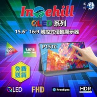 Intehill - Intehill 便攜式顯示器 P15TC 15.6" Touch FHD 觸控式屏幕 (MO-IP15TC + LB-XMON)