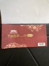 鴻福堂豬腳薑醋禮券