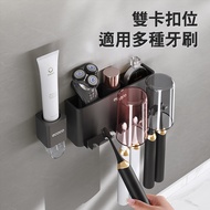 [ECOCO] ECOCO Hardware Toothbrush Rack Hair Dryer And Tissue Toilet Bathroom Mouthwash Cup Perforati