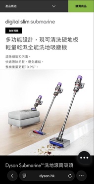 Dyson Submarine™ Digital Slim Cordless Wet Vacuum