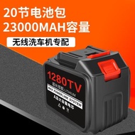 洗車水槍鋰電池大容量長續航21V洗車機電池充電器洗車通用鋰電池