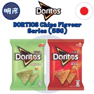 DORITOS Avocado Cheese & Mexican Taco Chips Series (55G) JP/JAPAN 『PRODUCT OF JAPAN 』