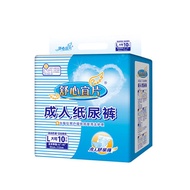 Diapers     Adult Diapers Elderly Large Size Diapers