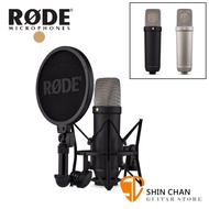 Rode NT1 5TH Generation XLR/USB 電容式麥克風 大震膜 附避震架 防噴罩 台灣公司貨