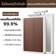 GREENIKA เขียงไม้แดง + เขียงสแตนเลส 316 ดีไซน์สองด้าน ทำให้หนาขึ้น การแยกการจัดการอาหารดิบและอาหารสุ