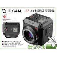 數位小兔【Z CAM E2 4K 影視級攝影機】類BMPCC4K 120P MFT卡口 公司貨 Apple ProRes M43感光元件