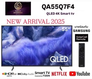 (NEW 2025) Samsung QLED TV Vision AI Smart TV 55 นี้ว Q7F4 QA55Q7F4 รุ่น QA55Q7F4AKXXT