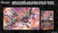 Battle Spirits 官方卡墊及卡牌