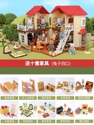 Forest Light Big House Sylvanian Families Big House House Boys and Girls Playhouse Set Birthday Gift Toy