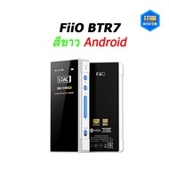 FiiO BTR7 Bluetooth DAC/AMP พกพา รองรับ MQA/ ศูนย์ไทย / ออกใบกำกับภาษีได้