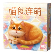 Calico Board Game Patchwork Cat 1-4 Player Table Games Family Party Games Kids Games Gifts Cute Tabl