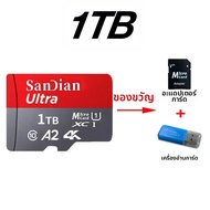 Lenovo | การ์ดหน่วยความจำ Ultra Original SD/TF Class10 แฟลชการ์ด มินิ SD 1TB การ์ด TF สำหรับโทรศัพท์