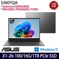 《ASUS 華碩》 S3607QA-0022G26100(16吋2.5K/X X1 26 100/16G/1TB SSD/Win11/三年保)