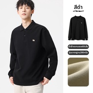 Pouilly Legende | เสื้อโปโลถักนิตสไตล์ Old Money คล้ายผ้าลินินสำหรับผู้ชาย แขนยาว