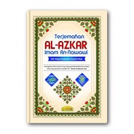 TERJEMAHAN AL-AZKAR IMAM AN NAWAWI
