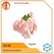 Chicken  Drumstick 鸡小腿