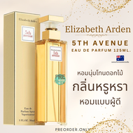 น้ำหอม Elizabeth Arden 5th Avenue EDP 125 ml. สินค้าของแท้จาก ออสเตรเลีย