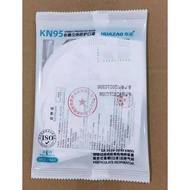 HuaZao：KN95 Mask 5 L'ayers 华造：KN5 口罩