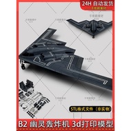 3D Printing Model B2 Bomber Ghost Bomber Airplane Printing Paper stl3d Airplane Model