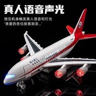Large Alloy Airplane Airplane A380 Model Children's Toy Boy Airplane Airplane Model Pendulum Gift
