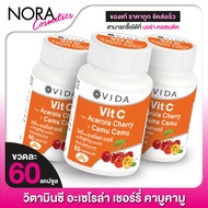 Vida Vit C Acerola Cherry วีด้า วิตซี อะเซโรล่า เชอร์รี่ [3 กระปุก] วิตามินซี VItamin C