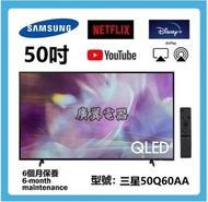 50吋 4K QLED SMART TV 三星50Q60AA wifi 電視