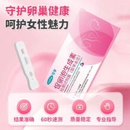 Kefu Ovarian Detector - FSH Test Kit for Ovulation & Fertility Monitoring