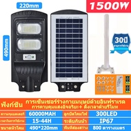 ไฟถนนโซล่าเซล ไฟโซล่าเซลล์ ไฟโซล่าเซล Solar Light โซล่าเซลล์ ไฟฟ้าโซล่าเซล สปอตไลท์โซล่า ไฟทางโซล่าเซล สปอร์ตไลท์ LED 500W-1500W โคมไฟถนน solar cell