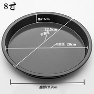 8 inch pizza tray