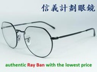 Ray Ban RB3565 雷朋 JACK NEW CLUBMASTER 木村拓哉 皇冠形 太陽眼鏡 變色鏡片 公司貨
