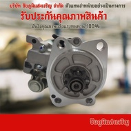 Starter Mitsubishi Forklift S6S/S6E Engine 10 Teeth 38 Mm 24v.new Original